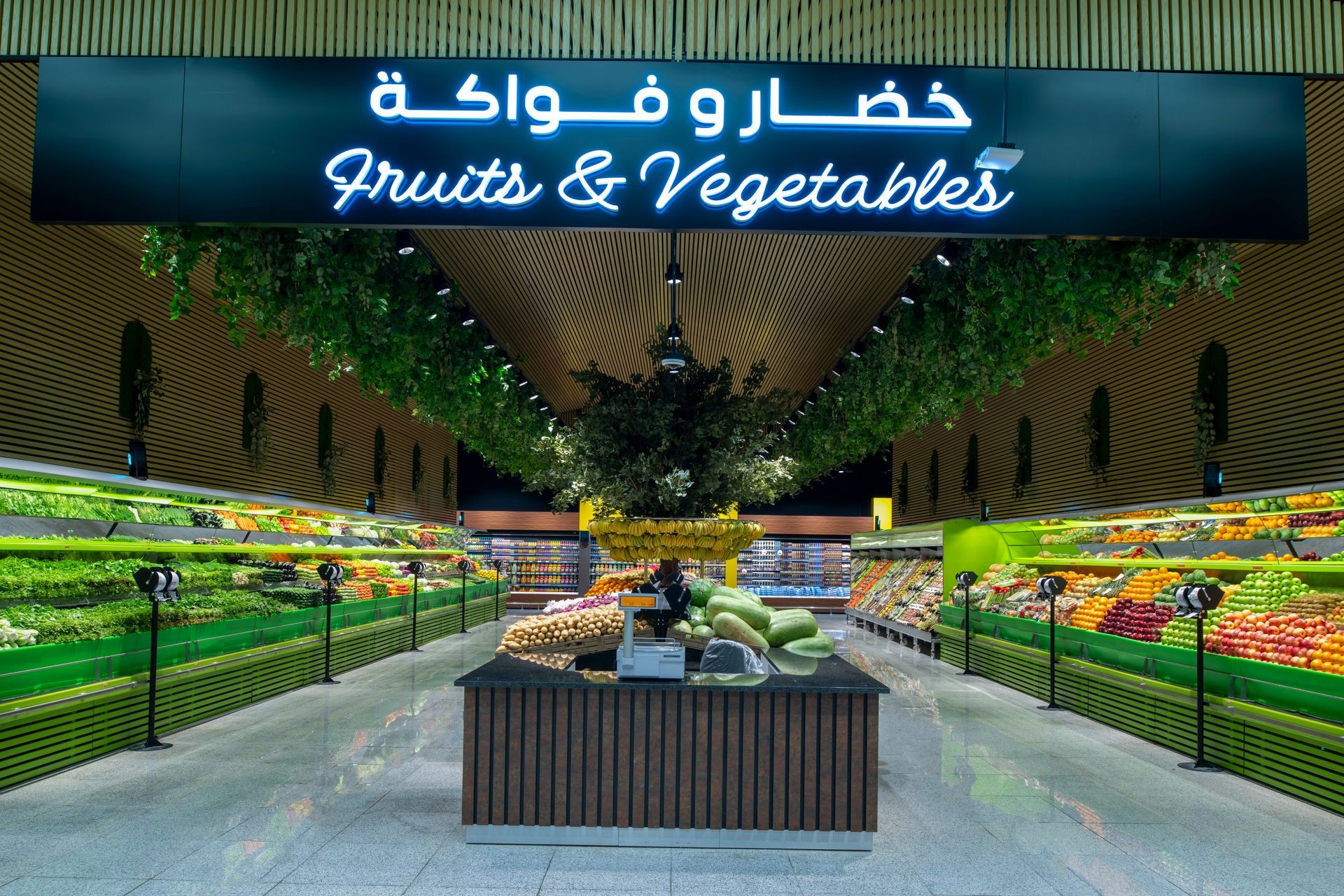 Fresh Produce منتجات طازجة